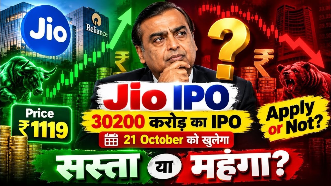 Jio Platforms IPO
